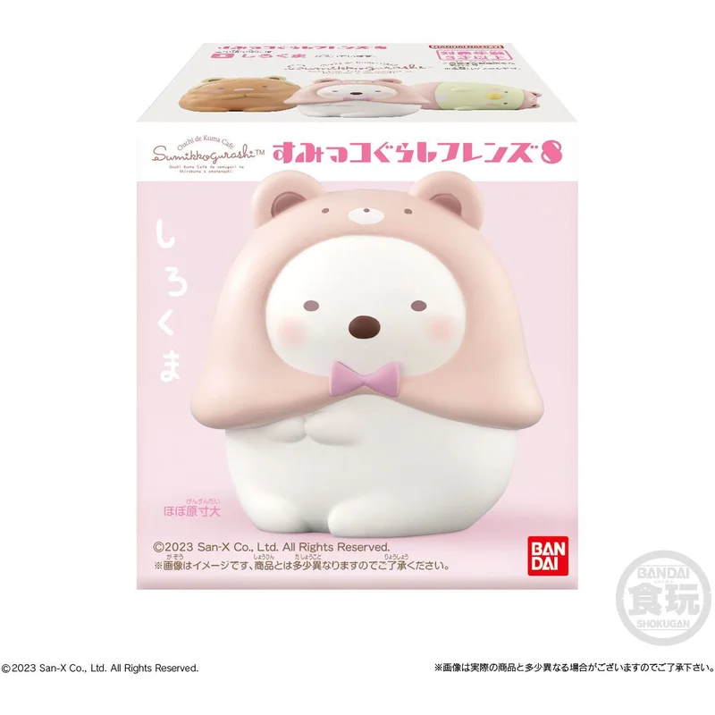 Sumikko Gurashi Friends 8 Bandai Shokugan Friends Blind Box Random Delivery